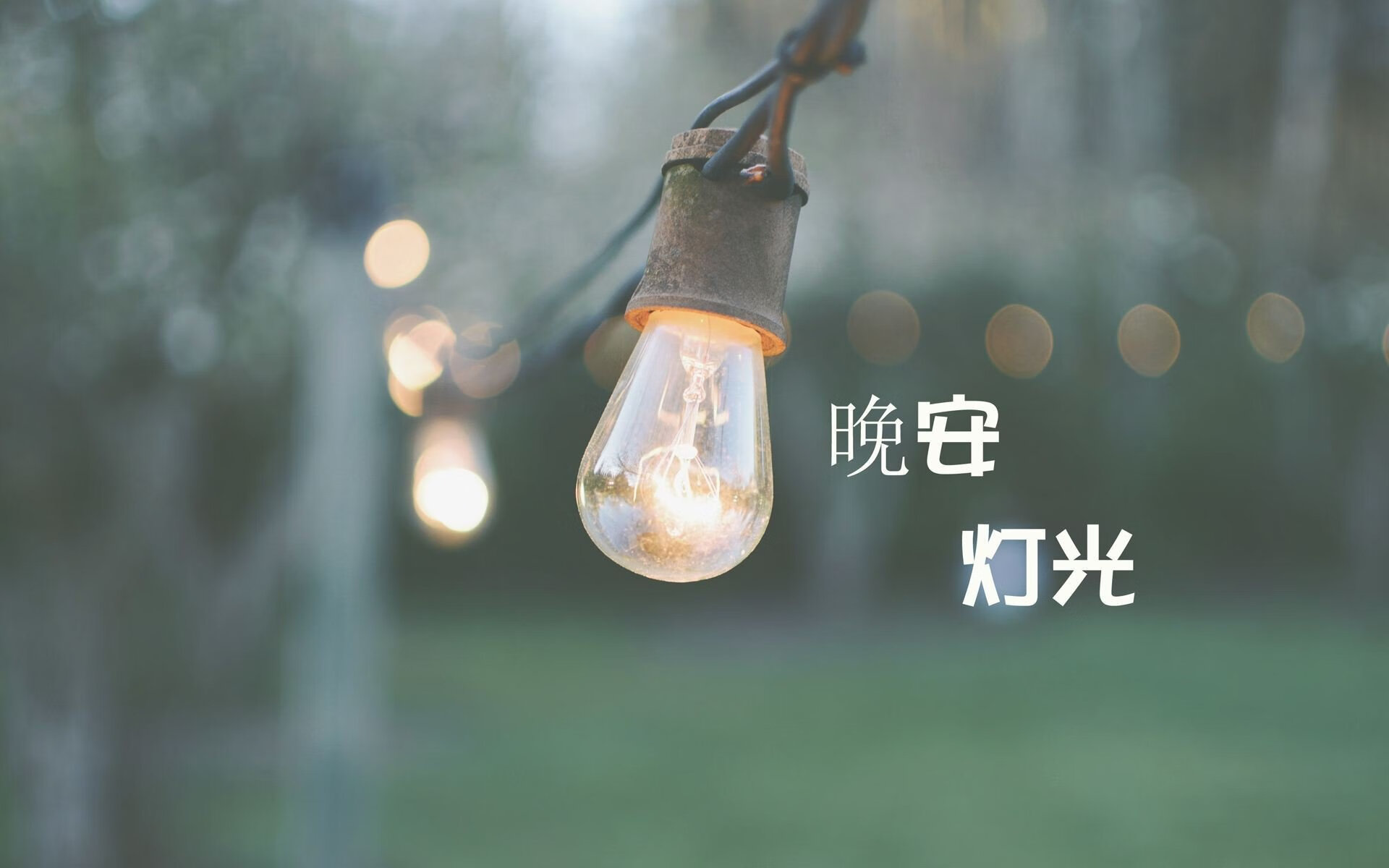 上半场悬念：比分54-51，激战正酣！，比分与半全场
