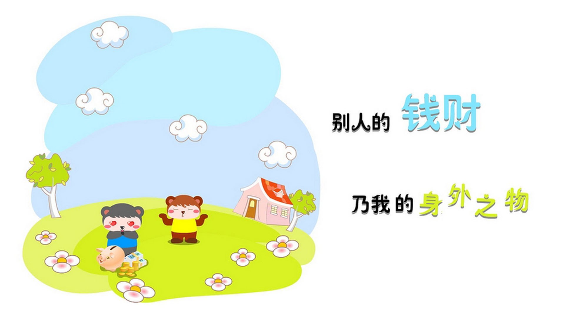 那不勒斯在周日比赛中有出色发挥获胜，那不勒斯 联赛冠军